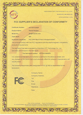 濰坊市樂昊花生機械有限公司公司榮譽